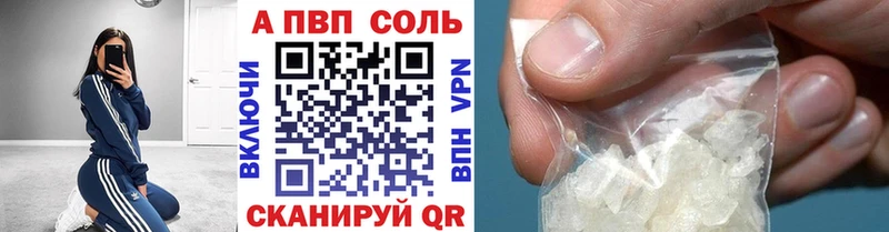 A-PVP СК КРИС  Нарьян-Мар 