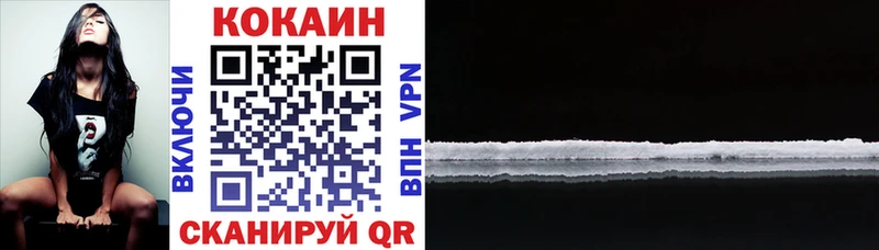 Кокаин Fish Scale  где купить   Нарьян-Мар 