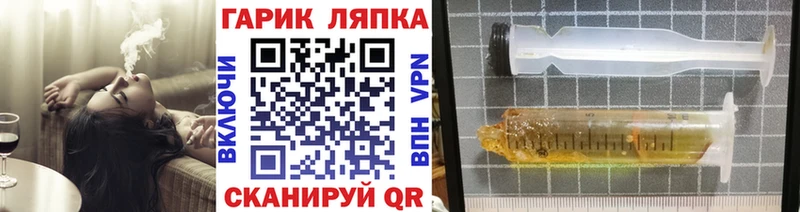 darknet состав  Нарьян-Мар  ГАШИШ гашик 