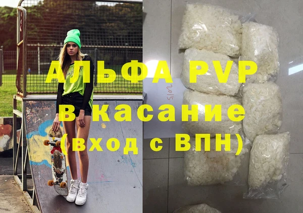 a pvp Богданович