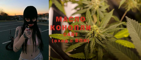 бошки Богородск