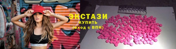бошки Богородск