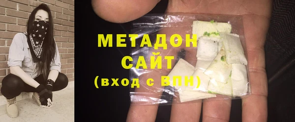 бошки Богородск