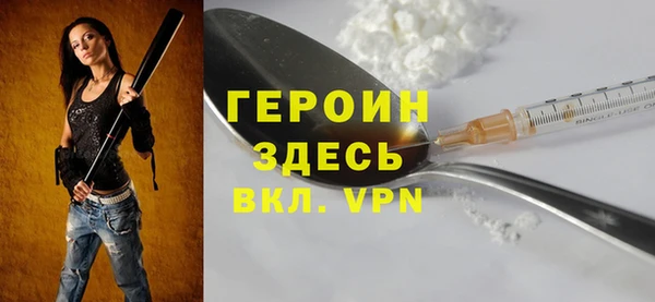 крисы Богородицк