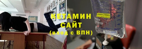 бошки Богородск