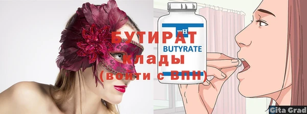 крисы Богородицк