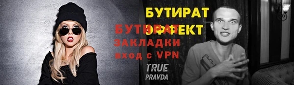 крисы Богородицк