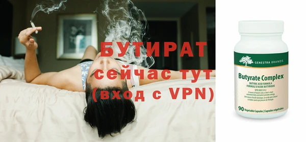 бошки Богородск