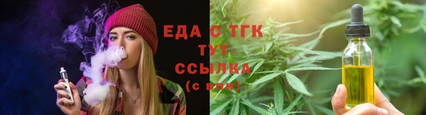 бошки Богородск