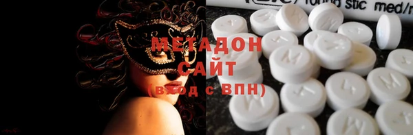 меф Бородино