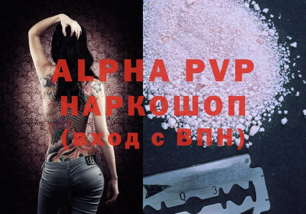 a pvp Богданович