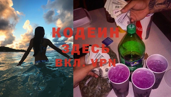 бошки Богородск