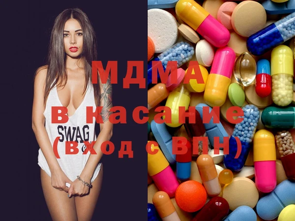 бошки Богородск