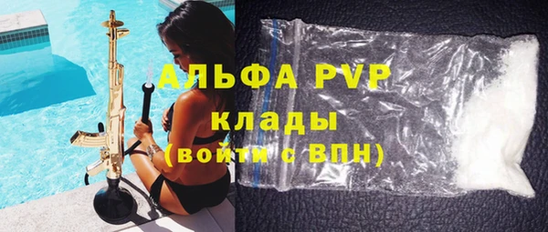 a pvp Богданович