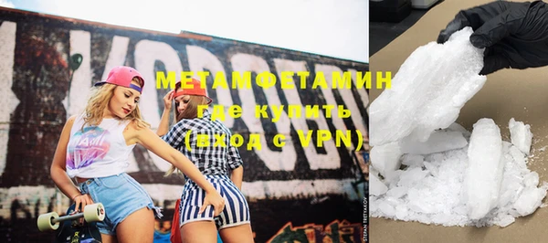 дурь Бугульма