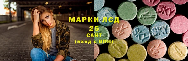 бошки Богородск