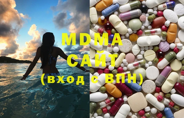 бошки Богородск