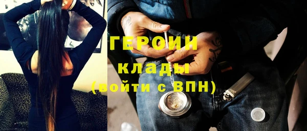 бошки Богородск