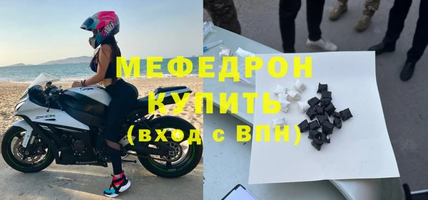 крисы Богородицк