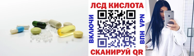 купить  цена  Нарьян-Мар  ссылка на мегу рабочий сайт  LSD-25 экстази кислота 