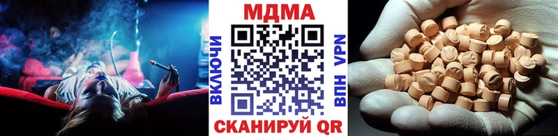 МДМА Molly  гидра зеркало  Нарьян-Мар  где купить  