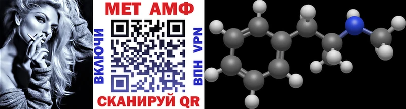 Метамфетамин винт  hydra вход  Нарьян-Мар 